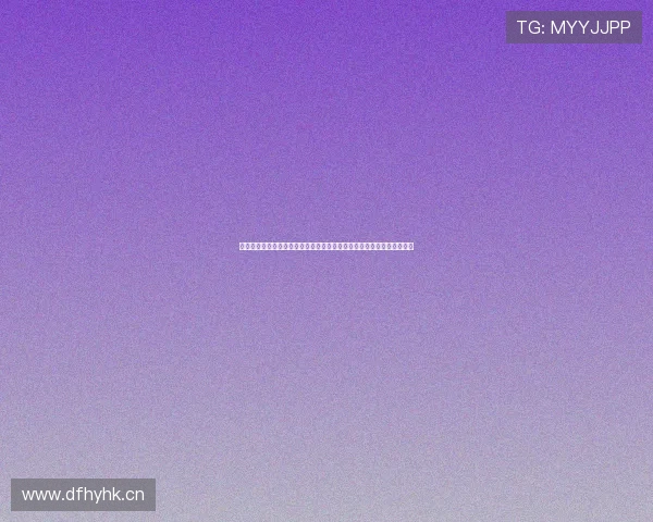 黑白体育直播免费观看奥运赛事精彩瞬间全程跟踪助你不漏任何精彩时刻