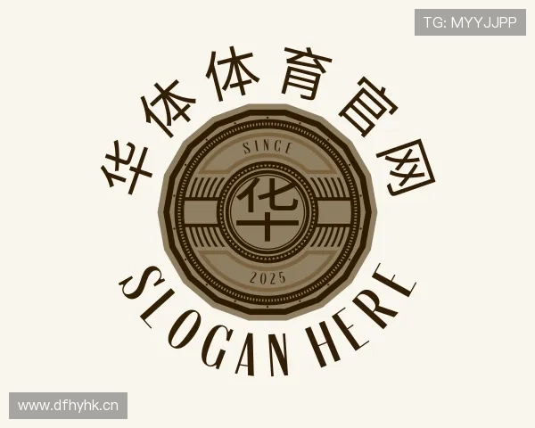 关于华体体育官网